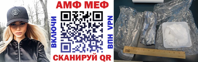 наркотики  Орёл  АМФЕТАМИН 98% 