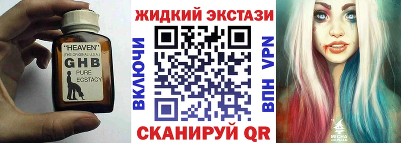 Бутират бутандиол  Орёл 