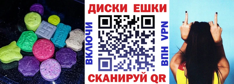 Ecstasy louis Vuitton  наркошоп  ссылка на мегу зеркало  Орёл 
