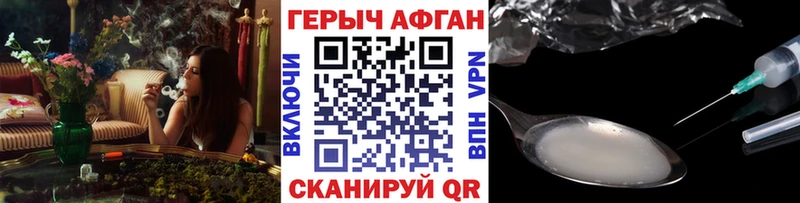 ГЕРОИН VHQ  где можно купить   Орёл 