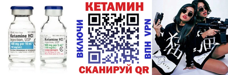 как найти   Орёл  КЕТАМИН ketamine 