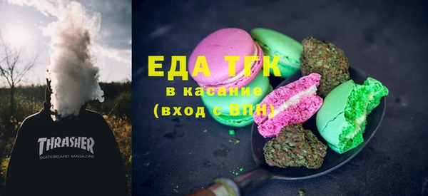 каннабис Арсеньев