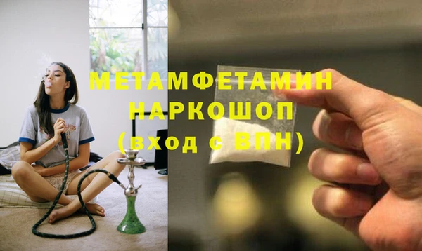 марихуана Армянск