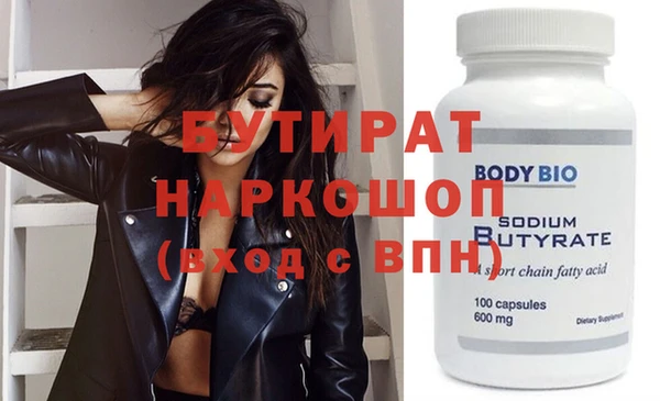 амфетамин Аркадак