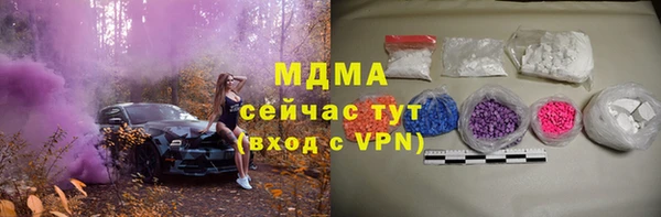 марихуана Армянск