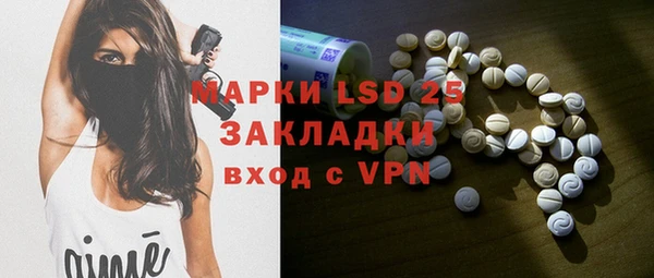амфетамин Аркадак