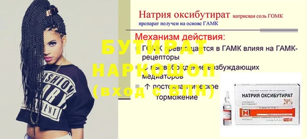 марихуана Армянск