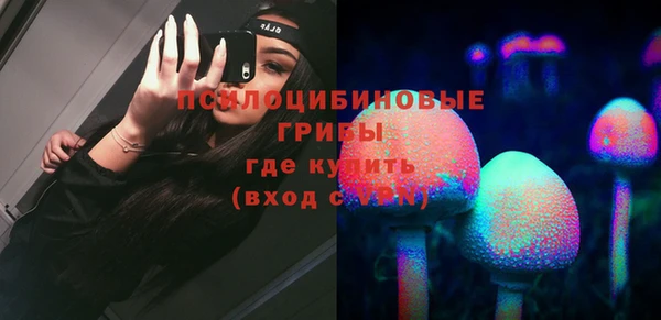 марихуана Армянск