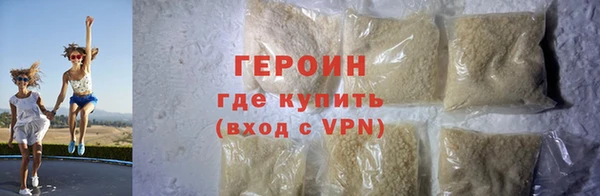 амфетамин Аркадак