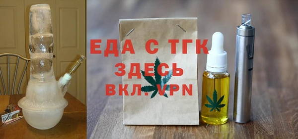 амфетамин Аркадак