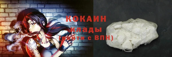 амфетамин Аркадак