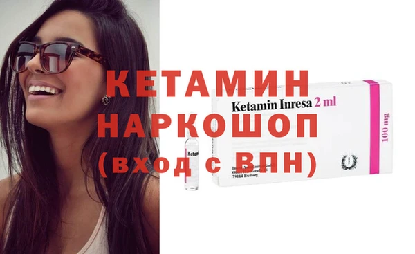 амфетамин Аркадак