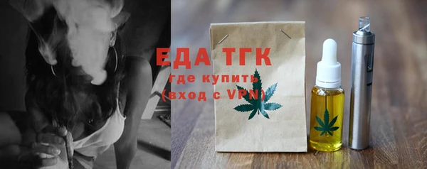 амфетамин Аркадак