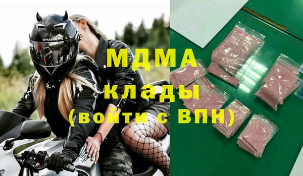 амфетамин Аркадак