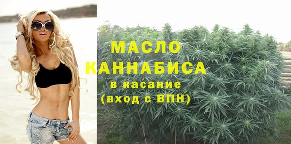 марихуана Армянск