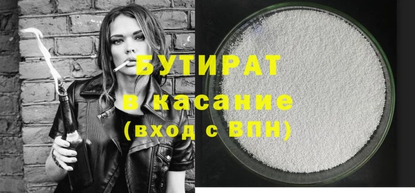 каннабис Арсеньев