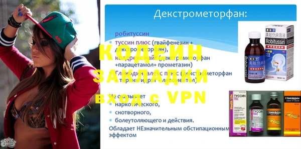 амфетамин Аркадак