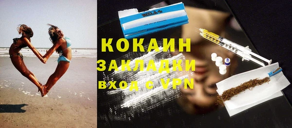 каннабис Арсеньев