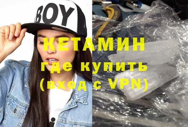амфетамин Аркадак