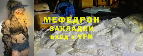 амфетамин Аркадак