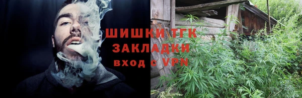 марихуана Армянск