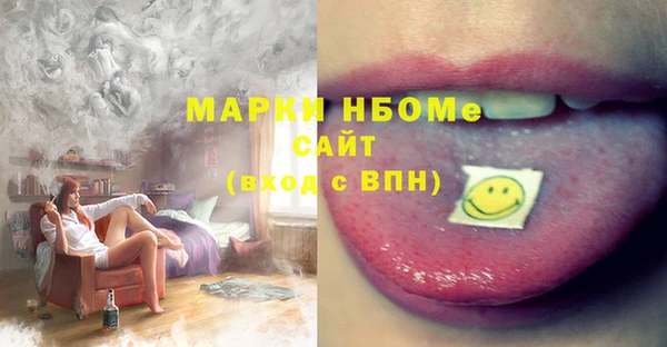 a pvp Медногорск