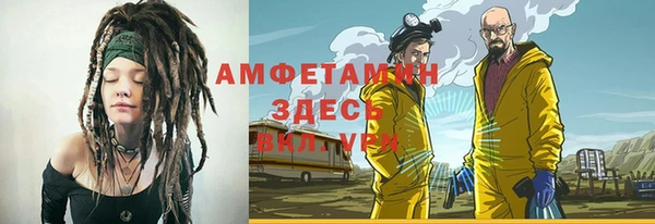 ALPHA PVP Мегион