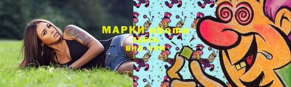 марихуана Армянск
