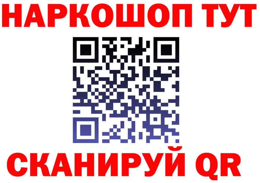 Cocaine FishScale зеркало даркнет MEGA Орёл