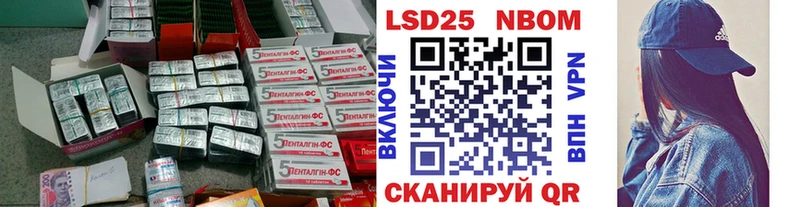 LSD-25 экстази кислота  Орёл 
