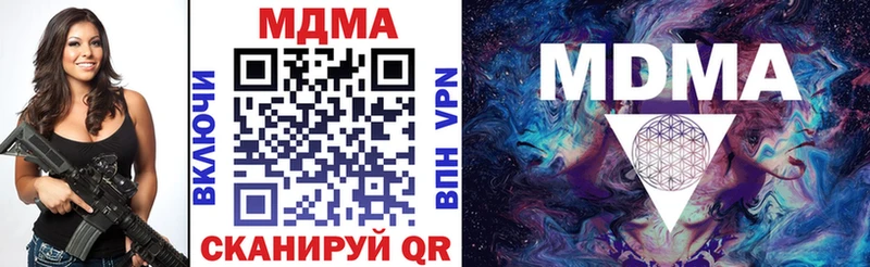 MDMA VHQ  что такое наркотик  Орёл 