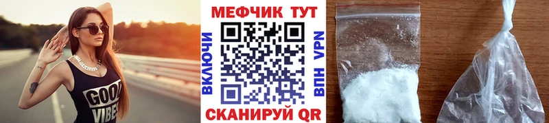 МЯУ-МЯУ мука  Орёл 