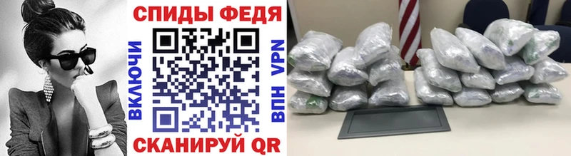 Метамфетамин винт  Орёл 
