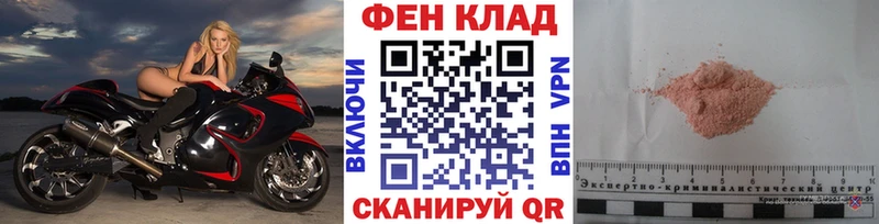 МЕТАМФЕТАМИН кристалл Орёл