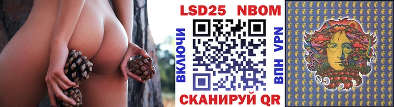 Марки 25I-NBOMe 1500мкг  Орёл 