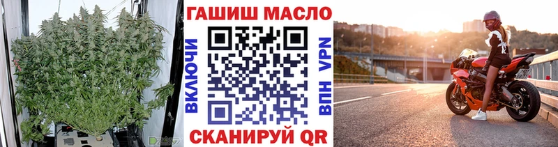 дарнет шоп Орёл MEGA рабочий сайт ТГК концентрат