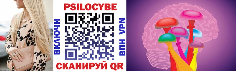 Галлюциногенные грибы прущие грибы  Орёл 