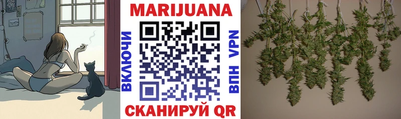 Марихуана тримм  где найти наркотики  Орёл 